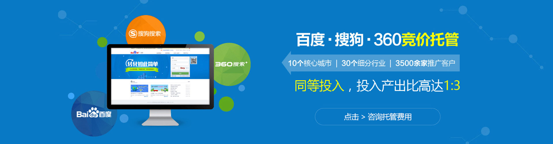 金坛sem怎么做