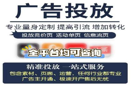 SEM代运营服务公司如何助力中小企业发展