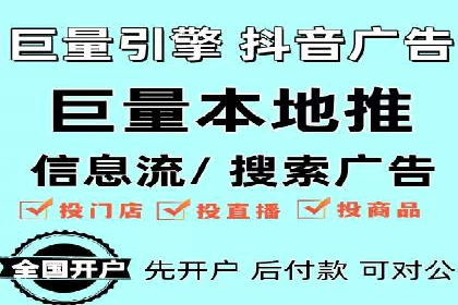 信息流广告优化实战案例
